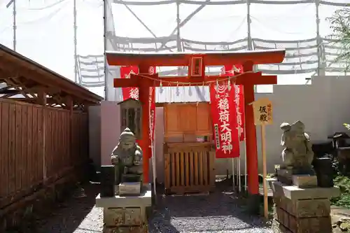 御岩神社(茨城県)