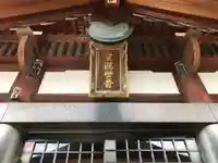 満願寺(香川県)