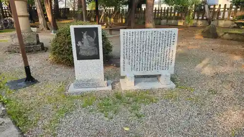 松岬神社(山形県)