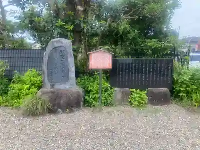 祖母井神社(栃木県)