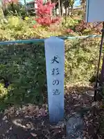 辨財天社(神奈川県)