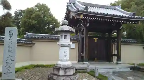 不動院の山門・神門
