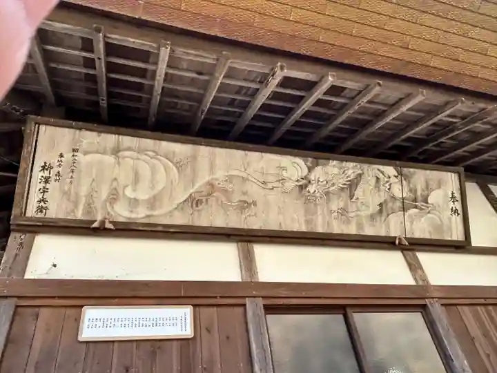 観龍寺(長野県)