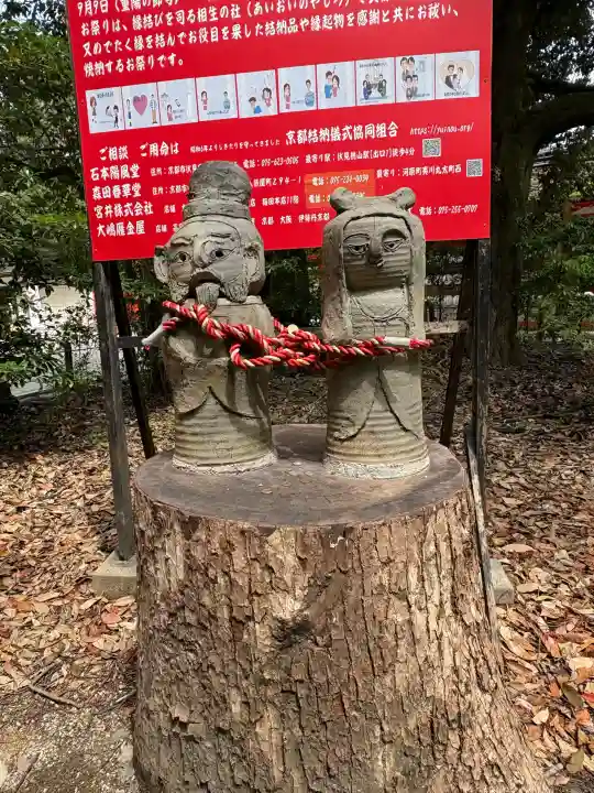 賀茂御祖神社(下鴨神社)(京都府)
