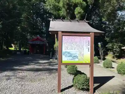 狭野神社(宮崎県)