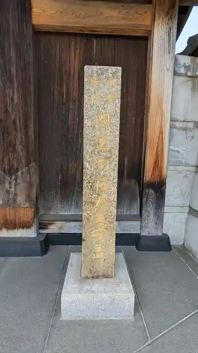 一乗寺のその他建物