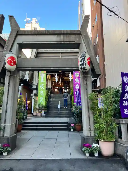 烏森神社(東京都)