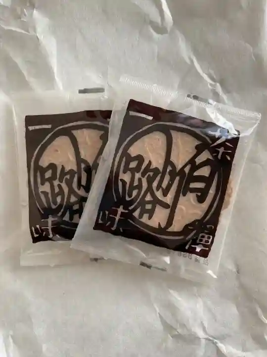 善行院(京都府)