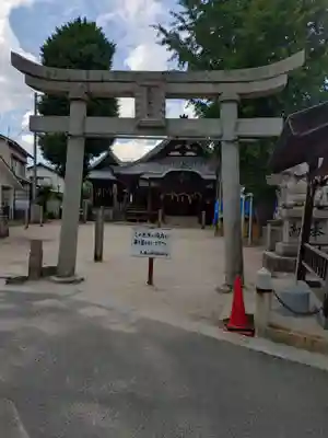 久保山神社(広島県)