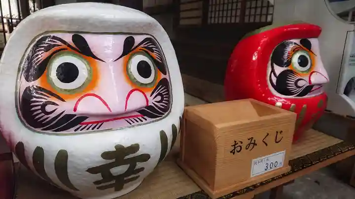 若宮神明社のおみくじ