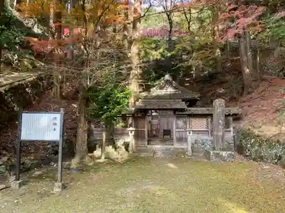 醍醐寺(上醍醐)(京都府)