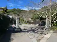 光則寺(神奈川県)