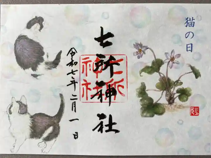 2月限定ねこみみ先生コラボ
「猫と雪割草」500円