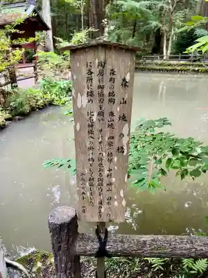 小國神社(静岡県)