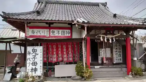上行寺の本殿・本堂