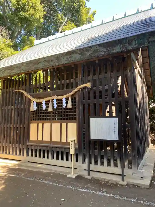 中山神社の{uncategorized: "未分類", other: "その他", undefined: "問題あり", building: "その他建物", grave: "お墓", sacred_gate: "鳥居", guardian: "狛犬", statue: "像", buddha: "仏像", history: "歴史", nature: "自然", garden: "庭園", animal: "動物", pagoda: "塔", temizu: "手水舎", mountain_gate: "山門・神門", sanctuary: "本殿・本堂", subordinate: "末社・摂社", art: "芸術", scenery: "景色", jizo: "地蔵", ema: "絵馬", goshuin: "御朱印", omikuji: "おみくじ", items: "授与品その他", amulet: "お守り", goshuincho: "御朱印帳", eats: "食事", festival: "お祭り", votive_dance: "神楽", shichigosan: "七五三参", wedding: "結婚式", experience: "体験その他", initially: "初詣", around: "周辺", anti_infection: "感染症対策"}