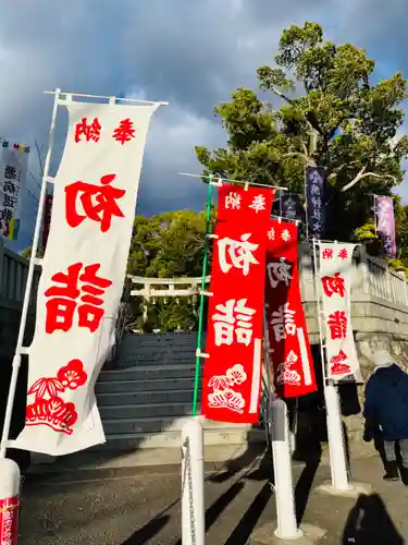 鴨神社(兵庫県)