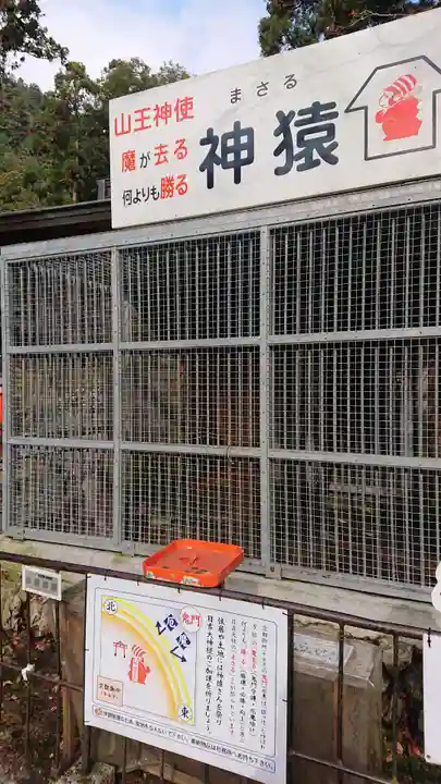 日吉大社のその他建物