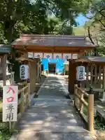 三嶋神社(群馬県)