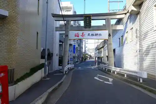 呉服神社の鳥居