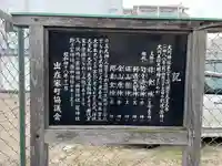 大川神社の歴史