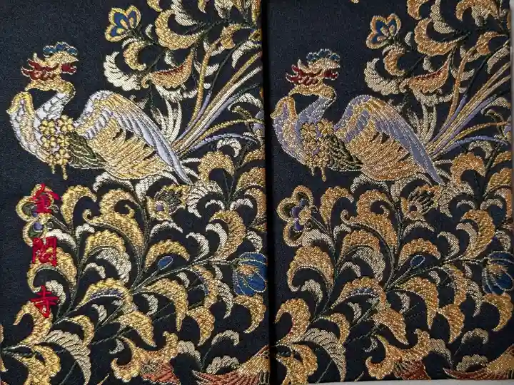 大判御朱印帳
鳳凰の黒地