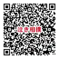 釧路一之宮 厳島神社のお祭り