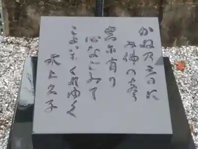 保福寺のその他建物