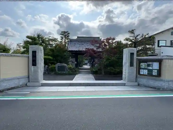 総持院(神奈川県)