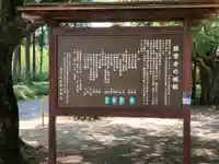 勝常寺(福島県)