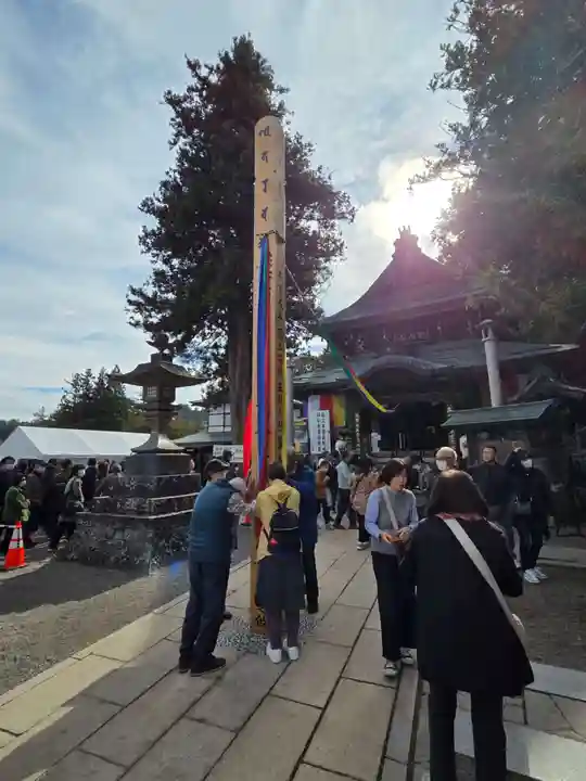 北向観音の御朱印