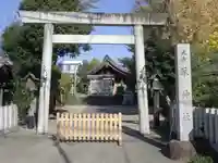 羊神社の鳥居