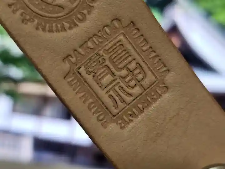 今市瀧尾神社(栃木県)