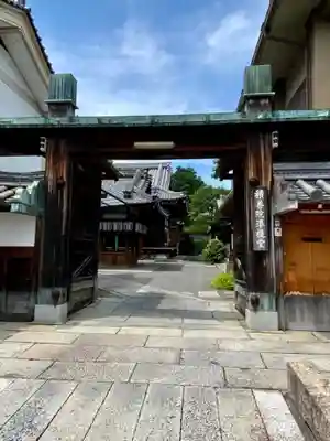 積善院の山門・神門