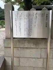 祇園神社(兵庫県)