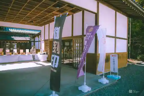 砥鹿神社（里宮）(愛知県)