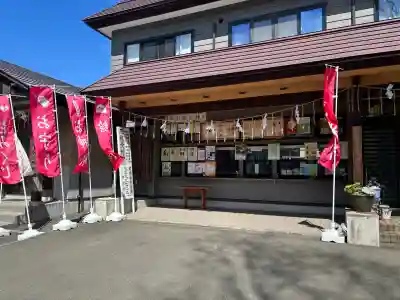 厚別神社の{uncategorized: "未分類", other: "その他", undefined: "問題あり", building: "その他建物", grave: "お墓", sacred_gate: "鳥居", guardian: "狛犬", statue: "像", buddha: "仏像", history: "歴史", nature: "自然", garden: "庭園", animal: "動物", pagoda: "塔", temizu: "手水舎", mountain_gate: "山門・神門", sanctuary: "本殿・本堂", subordinate: "末社・摂社", art: "芸術", scenery: "景色", jizo: "地蔵", ema: "絵馬", goshuin: "御朱印", omikuji: "おみくじ", items: "授与品その他", amulet: "お守り", goshuincho: "御朱印帳", eats: "食事", festival: "お祭り", votive_dance: "神楽", shichigosan: "七五三参", wedding: "結婚式", experience: "体験その他", initially: "初詣", around: "周辺", anti_infection: "感染症対策"}
