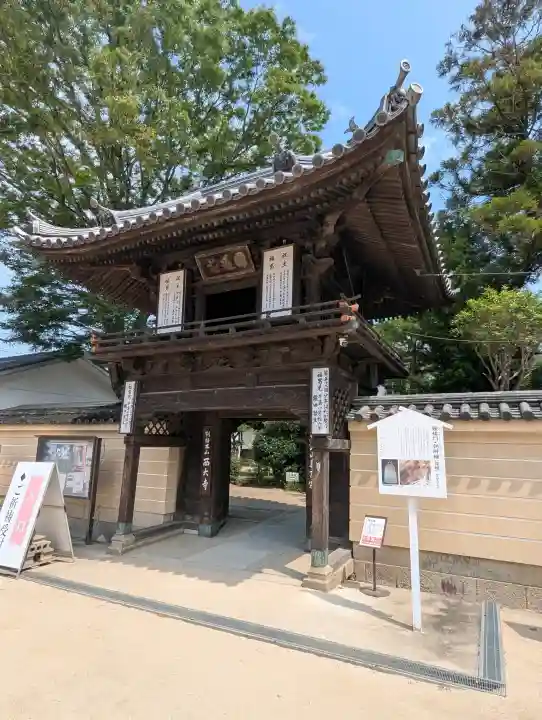 西大寺(岡山県)