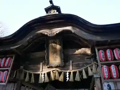 大崎八幡宮の山門・神門