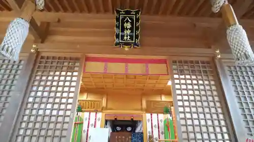 糀谷八幡宮の本殿・本堂