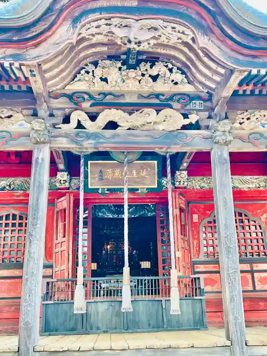 城興寺(延生地蔵尊)の{uncategorized: "未分類", other: "その他", undefined: "問題あり", building: "その他建物", grave: "お墓", sacred_gate: "鳥居", guardian: "狛犬", statue: "像", buddha: "仏像", history: "歴史", nature: "自然", garden: "庭園", animal: "動物", pagoda: "塔", temizu: "手水舎", mountain_gate: "山門・神門", sanctuary: "本殿・本堂", subordinate: "末社・摂社", art: "芸術", scenery: "景色", jizo: "地蔵", ema: "絵馬", goshuin: "御朱印", omikuji: "おみくじ", items: "授与品その他", amulet: "お守り", goshuincho: "御朱印帳", eats: "食事", festival: "お祭り", votive_dance: "神楽", shichigosan: "七五三参", wedding: "結婚式", experience: "体験その他", initially: "初詣", around: "周辺", anti_infection: "感染症対策"}