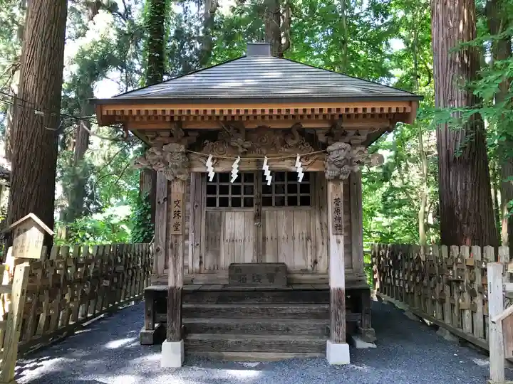 熊野大社(山形県)