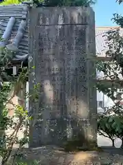 村國神社(岐阜県)