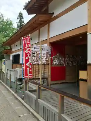 眞田神社(長野県)