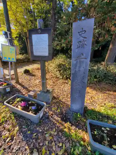 浅間神社（千駄塚）のその他建物