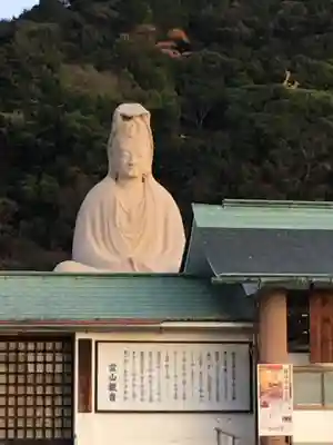 霊山観音(京都府)