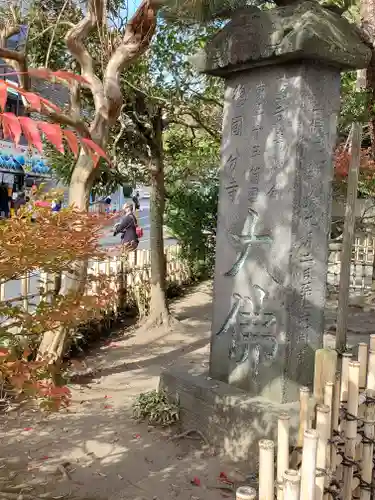 高徳院のその他建物