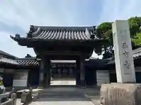 西方寺(愛知県)