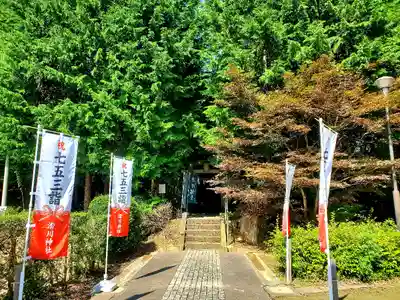滑川神社 - 仕事と子どもの守り神のその他建物