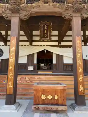 善光寺大勧進(長野県)